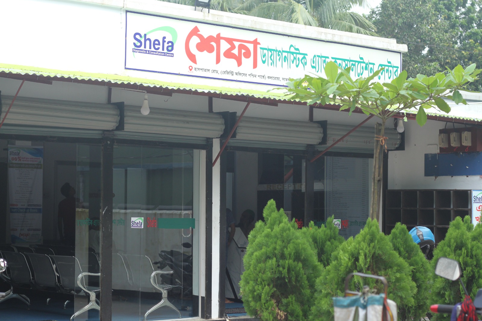 Helping You Stay Happy One